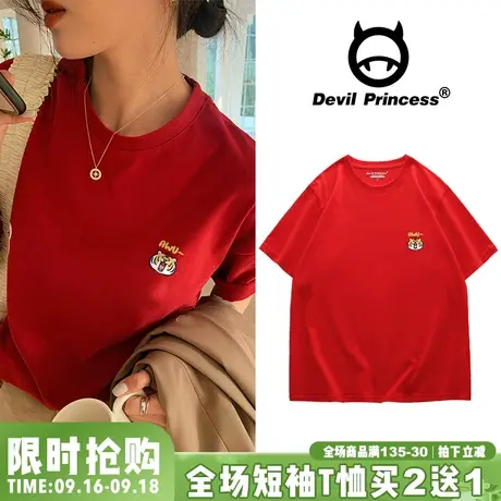 2023虎年新款纯棉短袖T恤女春秋款韩版宽松显瘦半袖新年衣服ins潮商品大图