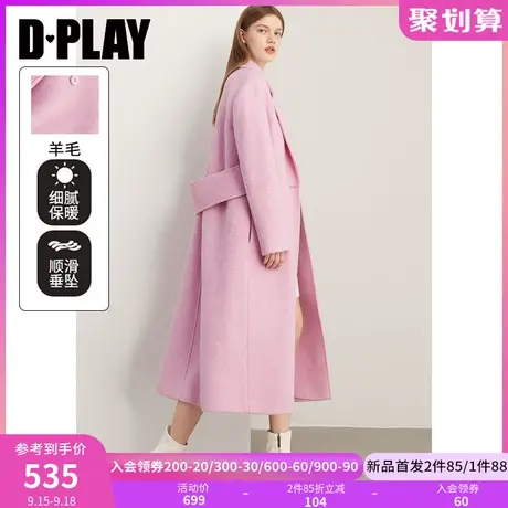 DPLAY2023口碑款粉色翻驳领双排扣宽腰带圈圈羊毛呢大衣外套女商品大图
