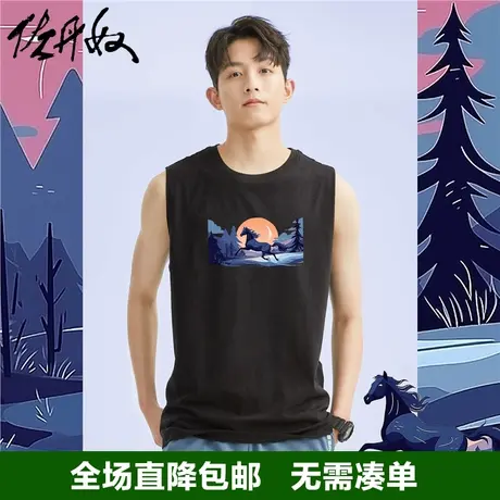 佐丹奴联名t恤男夏季新款针织纯棉动漫骏马图案休闲背心91093120商品大图
