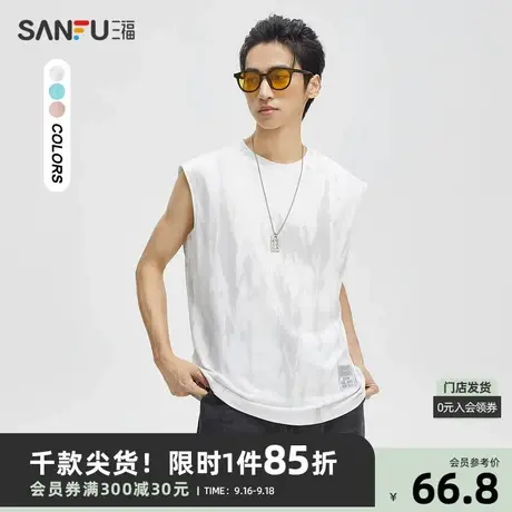 三福2023夏男士斑驳设计项链针织背心 街头宽松圆领上衣472669商品大图