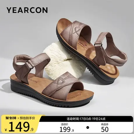 意尔康女鞋夏天软底凉鞋外穿女士平底妈妈鞋真皮老人鞋舒适中老年商品大图