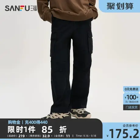 三福2023秋男士炒盐水洗直筒工装休闲裤 户外宽松长裤男475432商品大图