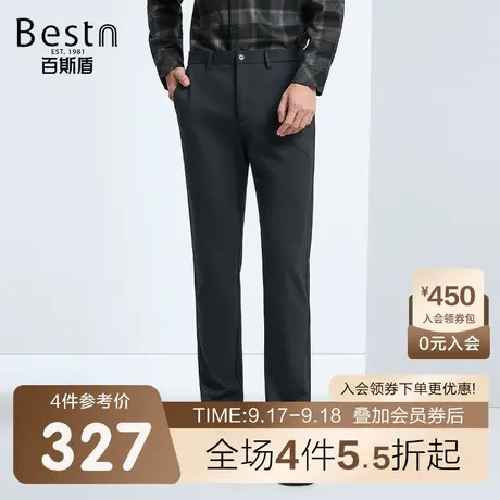百斯盾男士休闲裤2023秋冬新款时尚商务休闲挺括显瘦男直筒长裤商品大图