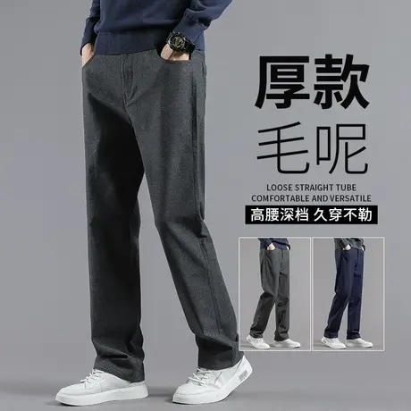 爸爸秋装2023新款裤子毛呢休闲裤男款秋冬灰色磨毛长裤宽松直筒裤商品大图