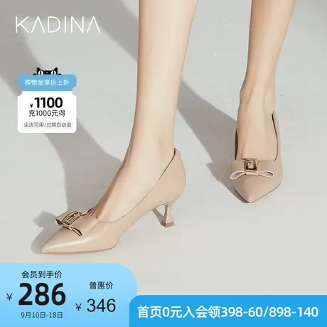 卡迪娜蝴蝶结尖头细高跟商务时装单鞋女KS220511商品大图