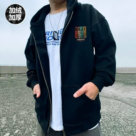 2023新款拉链卫衣男春秋季开衫胖子oversize大码宽松加绒连帽外套图片