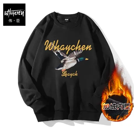 伟臣大码男装加肥加大男卫衣胖子秋冬男士冬季宽松圆领潮流印花商品大图