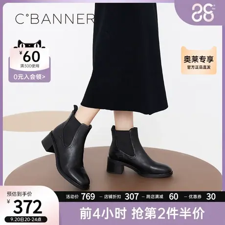 千百度秋冬新款真皮粗跟加绒短靴靴子真皮切尔西靴黑色显瘦女靴商品大图