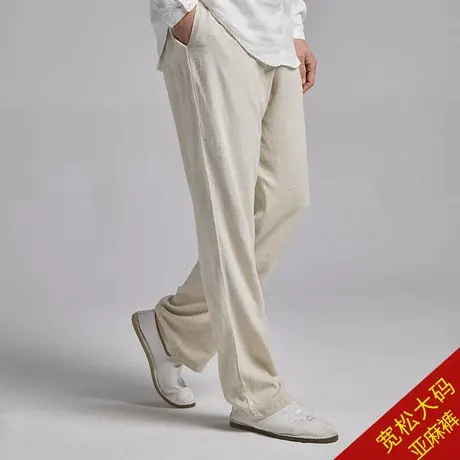亚麻裤男夏季薄款长裤宽松直筒裤子男士休闲裤大码阔腿裤运动裤商品大图