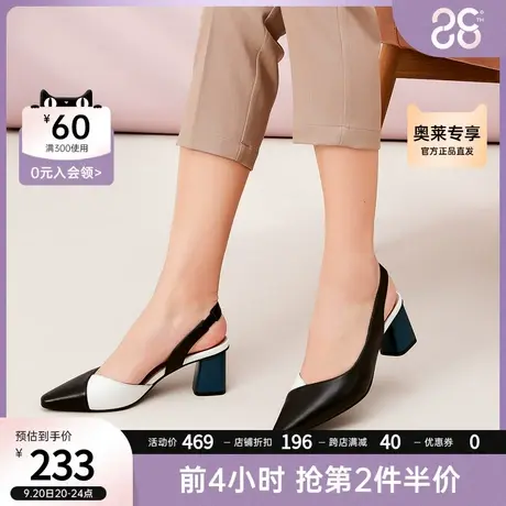 千百度粗跟尖头后空时装单鞋法式拼色优雅百搭高跟时装单鞋女商品大图