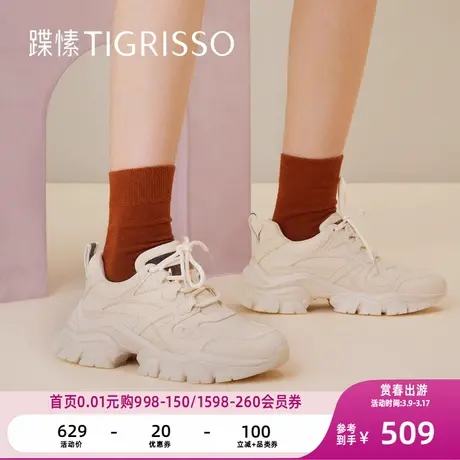【清仓】蹀愫厚底运动休闲老爹鞋小白鞋女鞋TA32266-50t商品大图