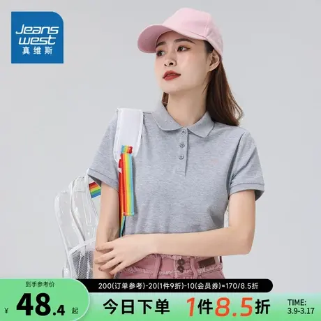 JW真维斯女装轻运动风上衣 夏季翻领短袖POLO领衣服通勤纯色女款图片