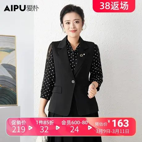 爱朴大码女装显瘦高端胖mm遮肚外套立体剪裁气质西装风气质马甲女商品大图