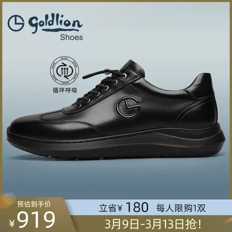 金利来男鞋2023秋季新款运动休闲皮鞋男士真牛皮百搭透气时尚男鞋商品大图