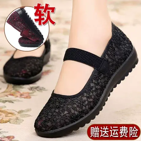 老北京布鞋网面凉鞋女夏透气妈妈中老年人舒适网鞋夏天浅口软底鞋商品大图