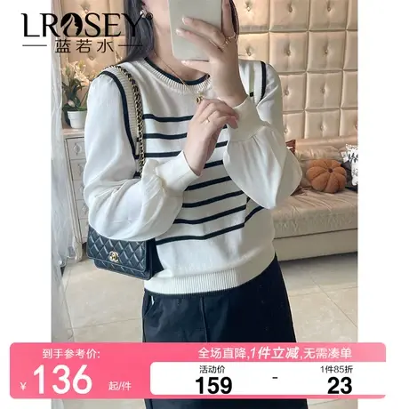 蓝若水大码假两件法式针织衫春季新款胖mm显瘦拼接条纹慵懒风毛衣商品大图