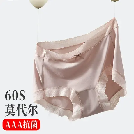 少女内衣内裤初高中学生女土莫代尔三角短裤夏薄款抗菌青春期14岁商品大图