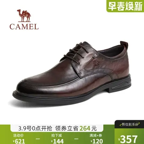 骆驼男鞋2024秋季新款真皮手抓纹英伦结婚鞋休闲商务正装皮鞋男士商品大图