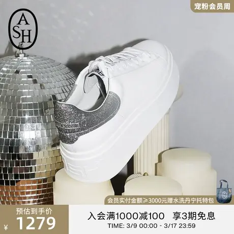 ASH女鞋新款MOBY GLITTER格利特增高厚底牛皮小白鞋女单鞋休闲鞋图片