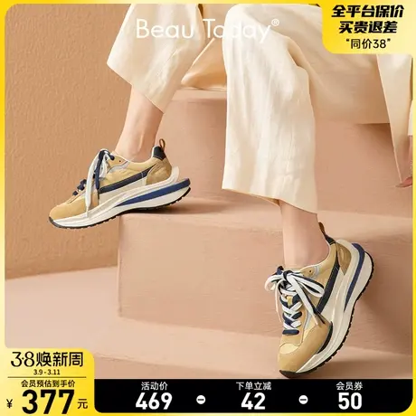 BeauToday厚底老爹鞋女BT真皮华夫阿甘鞋软底运动鞋休闲女鞋增高商品大图