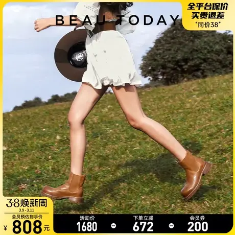 BeauToday英伦切尔西靴女真皮厚底马丁靴女2024新款瘦瘦靴女短靴图片