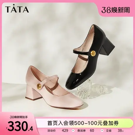 Tata他她牛皮法式粗高跟玛丽珍鞋复古浅口单鞋女鞋小皮鞋夏季新款商品大图