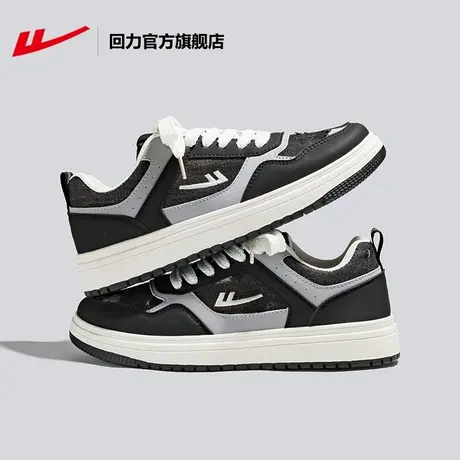 回力官方旗舰店板鞋男2024春季新款休闲百搭男士高级感潮鞋运动鞋商品大图