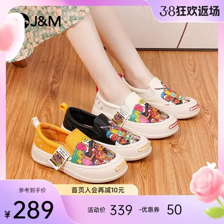 快乐玛丽乐福鞋女2024春季新款厚底增高百搭ins潮一脚蹬松糕鞋女图片