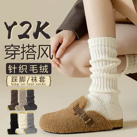 南极人诸暨袜子女士袜套中筒袜堆堆袜冬季腿套秋冬款雪地靴长筒袜商品大图