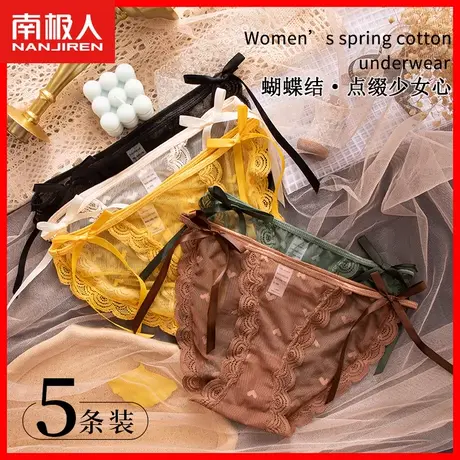 性感蕾丝内裤女性感纯棉裆抗菌低腰无痕系带网纱透明女士三角裤DF商品大图