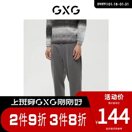 GXG男装 [新尚]商场同款极简系列宽松锥形长裤 春季新品图片