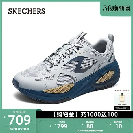 Skechers斯凯奇新款男鞋户外运动休闲鞋舒适网面鞋厚底缓震增高鞋商品大图