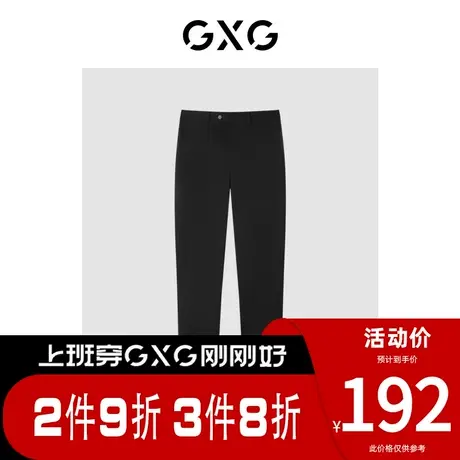 GXG男装 [新尚]商场同款黑色套西西裤 春季新品 正装系列图片