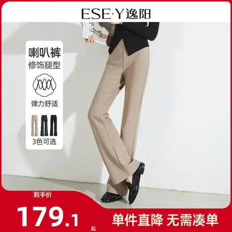 逸阳卡其色喇叭裤女春秋新款高腰垂感弹力修身显瘦微喇长裤子0924商品大图