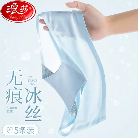 冰丝内裤女士无痕抗菌夏季薄款透气中腰性感新款少女生三角短裤头商品大图