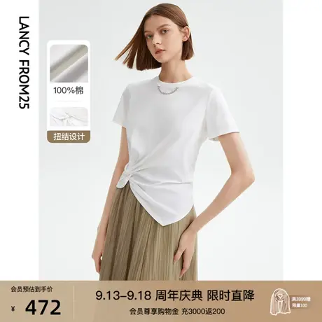 朗姿纯棉显瘦修身高级感正肩短袖T恤2023年夏季新款法式内搭上衣图片