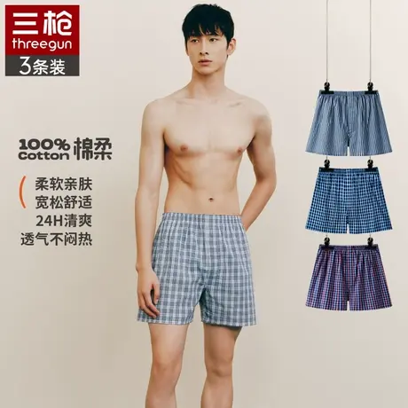 三枪2025年男士内裤阿罗裤平角裤纯棉睡裤家居短裤睡觉内衣四角裤图片