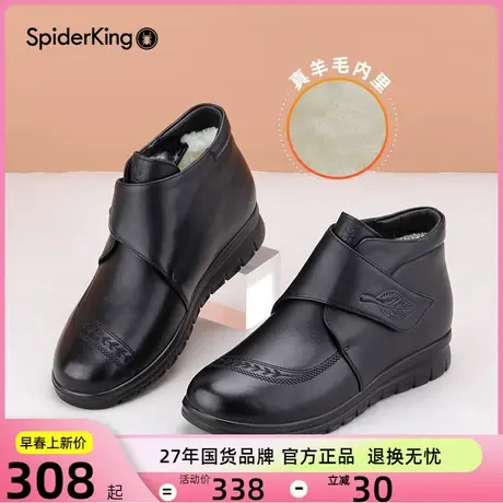 蜘蛛王羊毛妈妈鞋棉鞋2023冬季新款加绒加厚短靴真皮中老年女鞋子图片