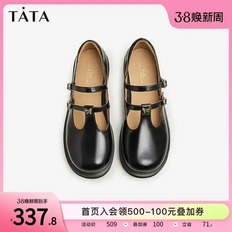 Tata他她丑萌厚底玛丽珍鞋牛皮甜酷学院风小皮鞋2023冬新7PU21CA3图片
