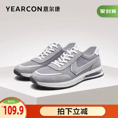 意尔康男鞋官方旗舰店休闲运动鞋男韩版街拍断码outlets商品大图