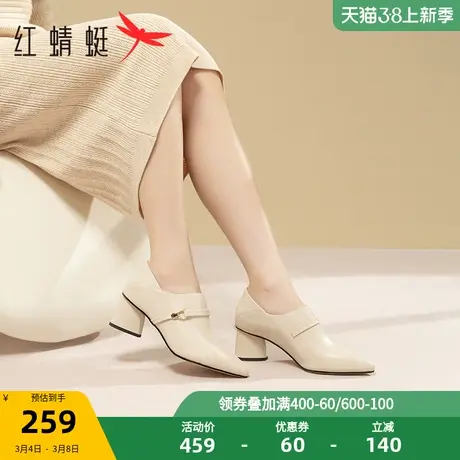 红蜻蜓粗高跟时装单鞋2023秋季新款女鞋深口尖头皮鞋踝靴真皮裸靴商品大图