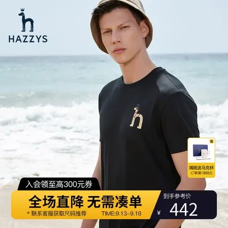 【凉感科技】Hazzys哈吉斯夏季男士短袖T恤衫男休闲上衣潮流男装商品大图