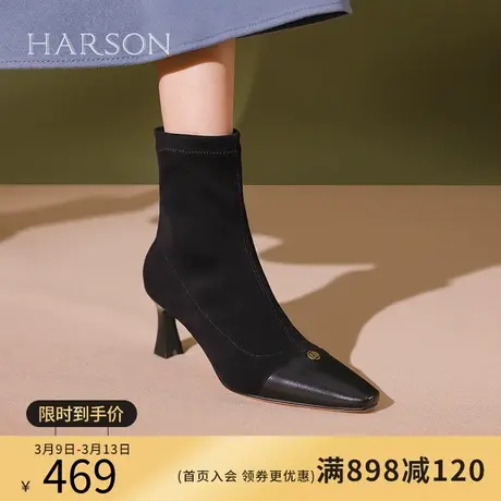 哈森2023冬季新款拼接弹力瘦瘦靴尖头细跟短筒显瘦靴女HWA230130图片