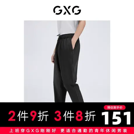 【新款】GXG男装 2022夏黑色休闲明线简约梭织束脚裤10D1020666B商品大图