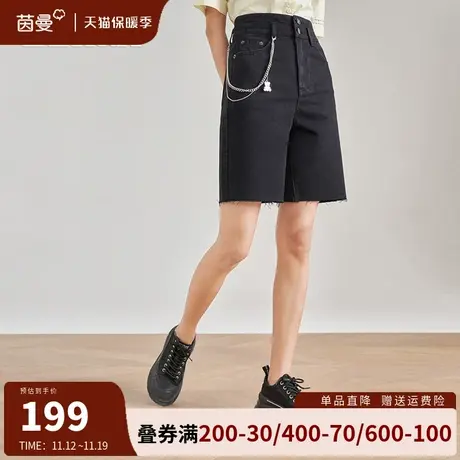 茵曼旗舰店黑色牛仔五分裤女2023夏季新款通勤百搭直筒休闲裤短裤图片