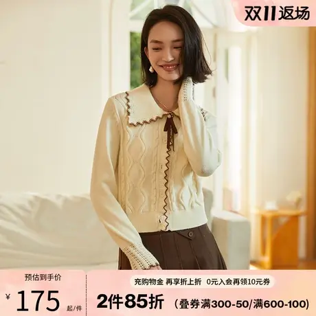 阿依莲翻领提花毛衣奶系穿搭早秋2023新款女针织开衫洋气减龄上衣图片