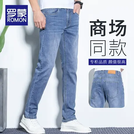 罗蒙纯棉牛仔裤男士夏季薄款休闲裤子男修身直筒弹力小脚百搭男裤商品大图