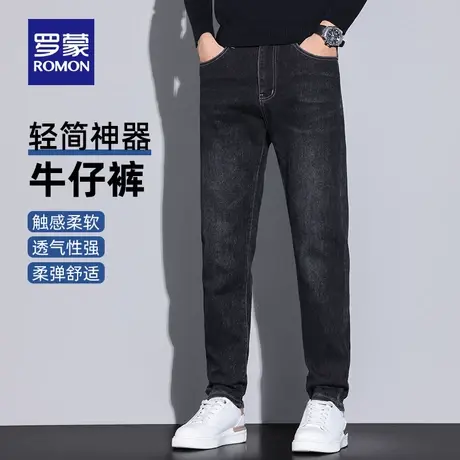 罗蒙男士弹力厚款牛仔裤2023秋季新款商务修身锥形裤潮流休闲长裤图片