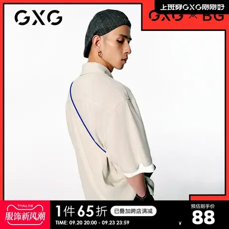 GXG奥莱 男百搭时尚短袖衬衫#10C123003E商品大图