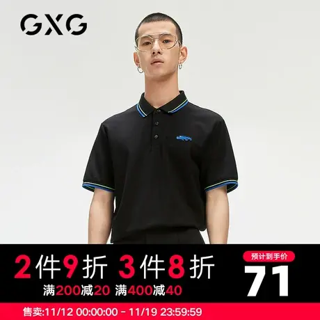GXG男装 夏季时尚休闲潮动物刺绣polo衫亲子装上衣GC124715F图片